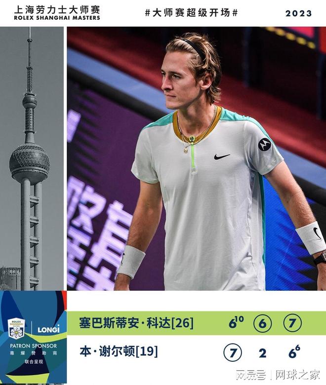 戴维斯和海