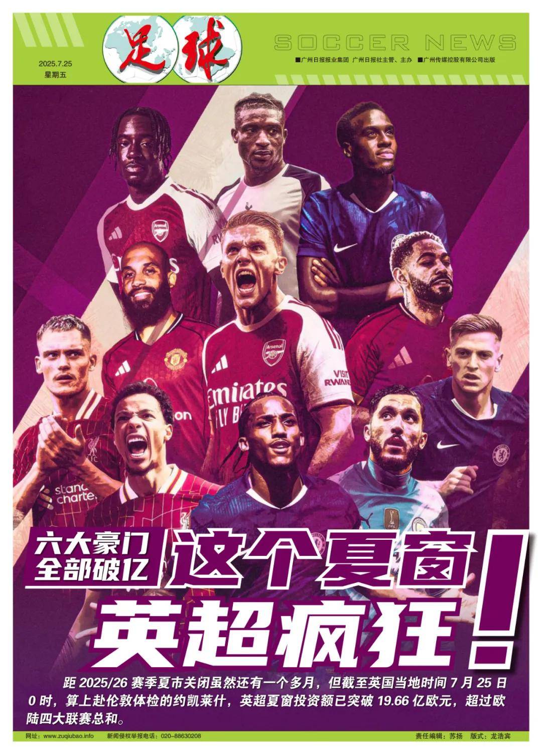 根据你的描