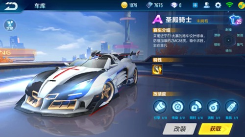 露头角