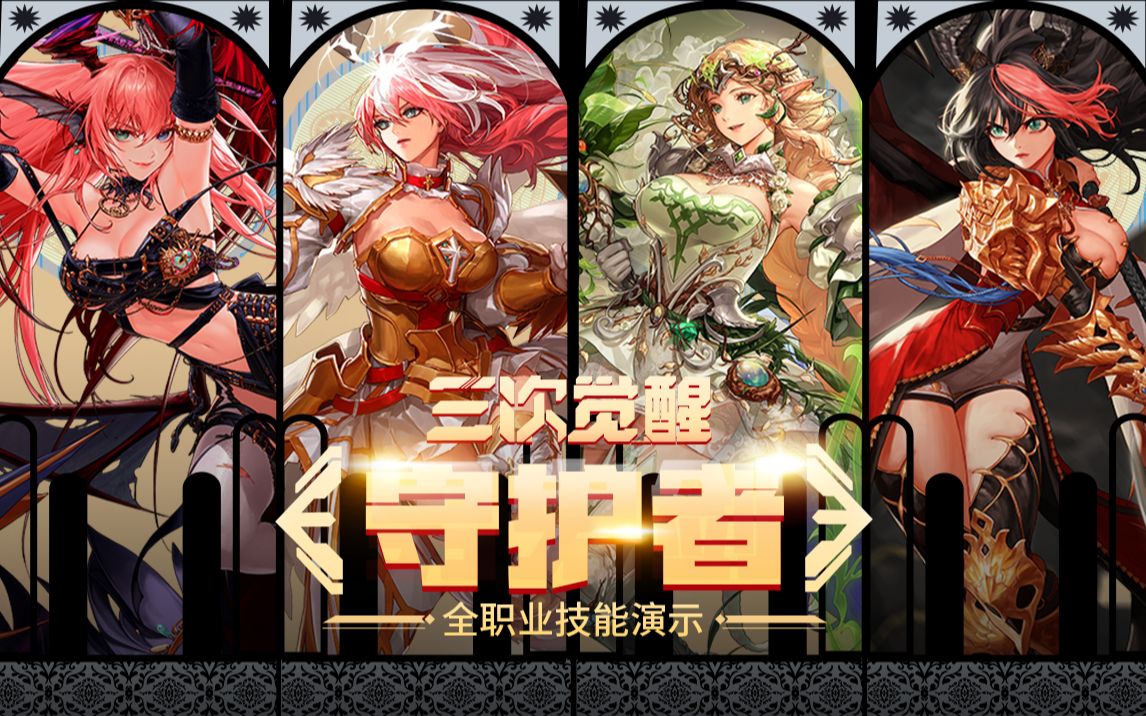 总结