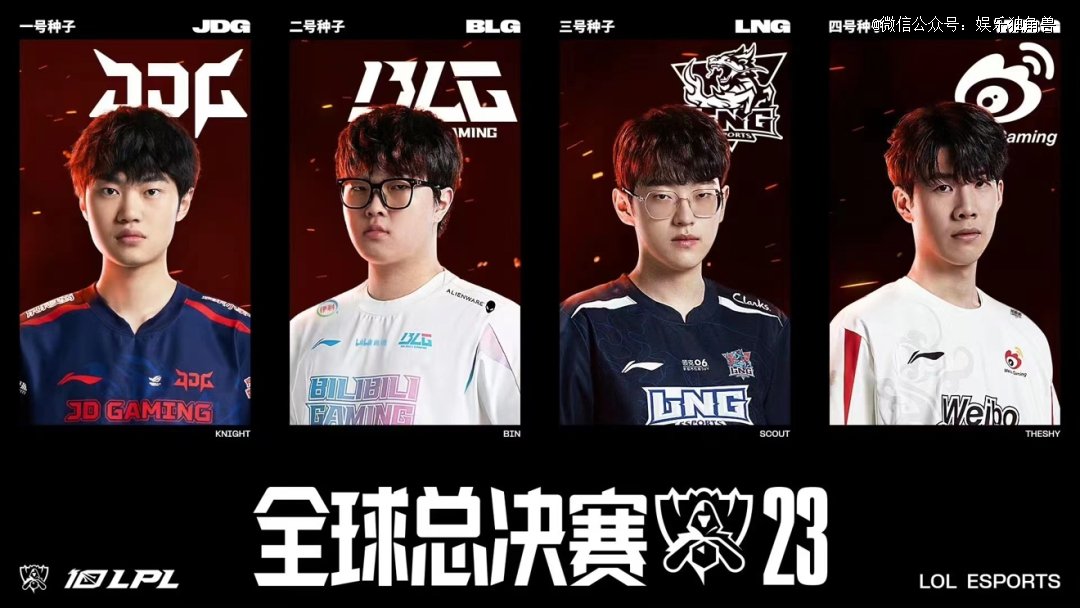 领袖角色不 领袖角色不