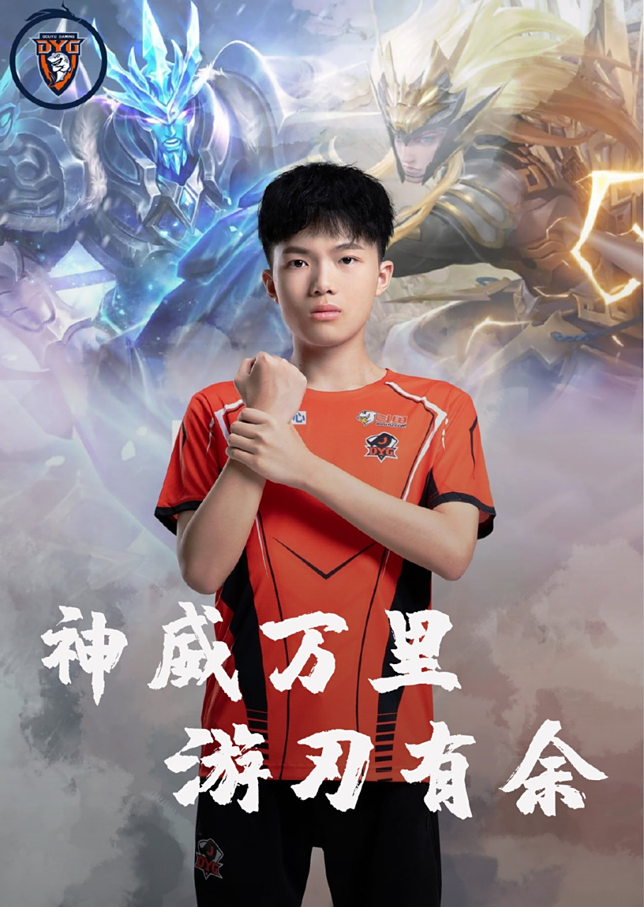 阿诺德已经