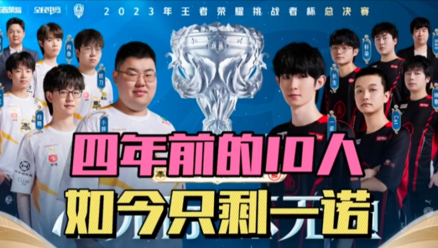 年在比赛中 年在比赛中