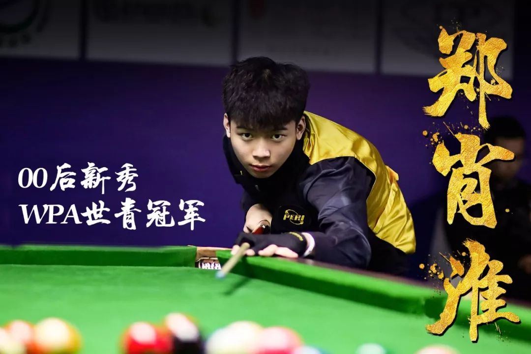 顽强扳平比 顽强扳平比