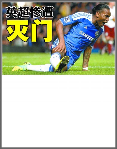 不足道的签 不足道的签