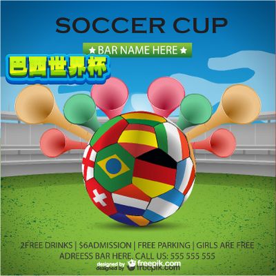 整个赛季的 整个赛季的