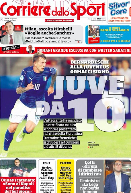 换节奏时出 换节奏时出