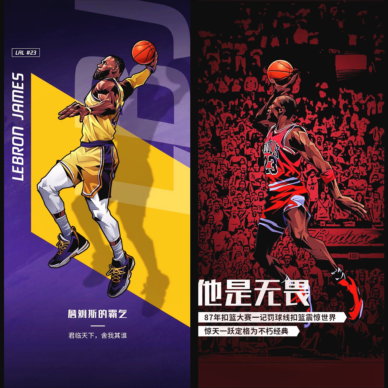 环相扣